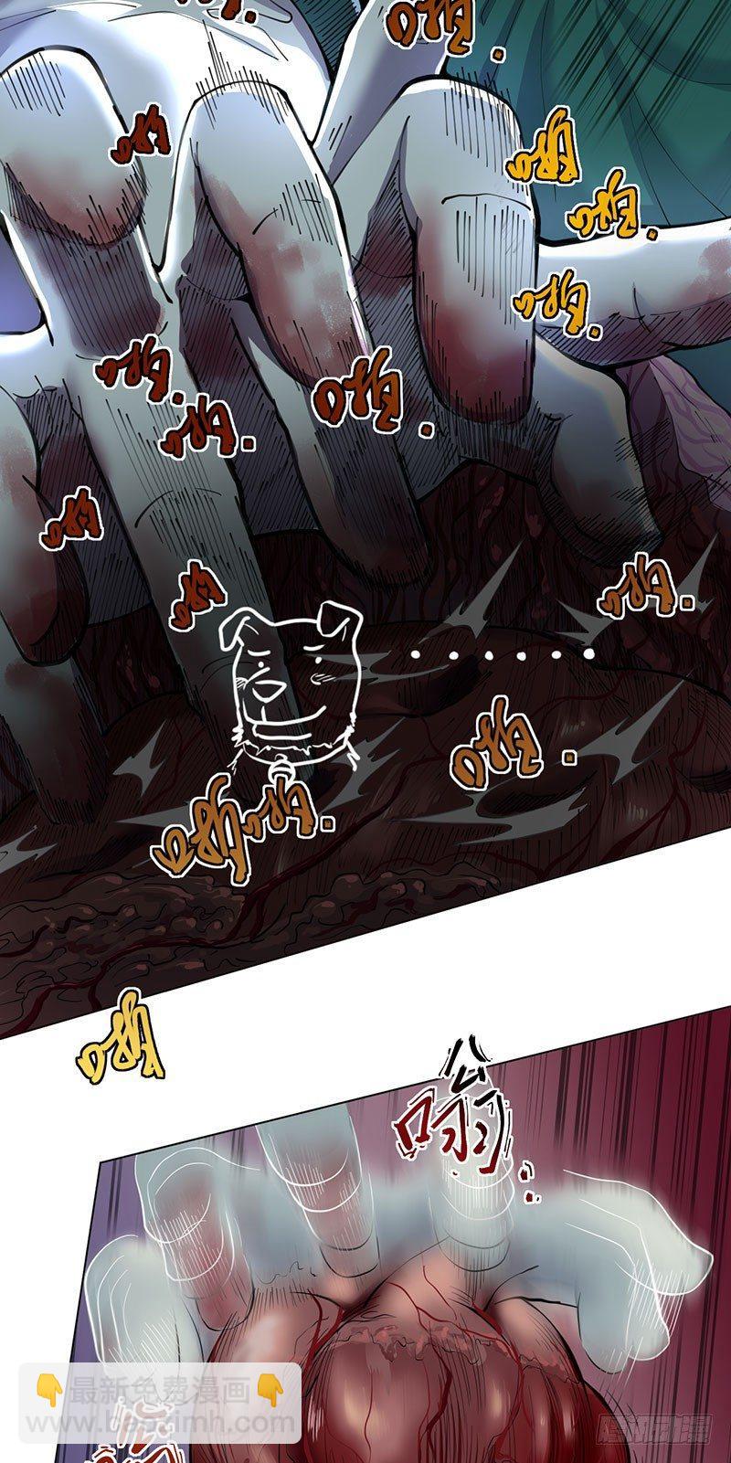 第二话(1/2)-第3话