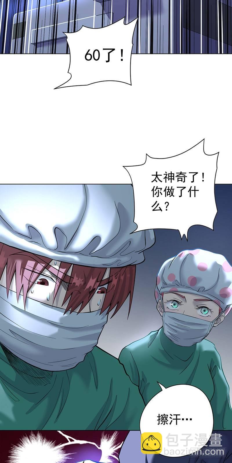 第二话(1/2)-第3话