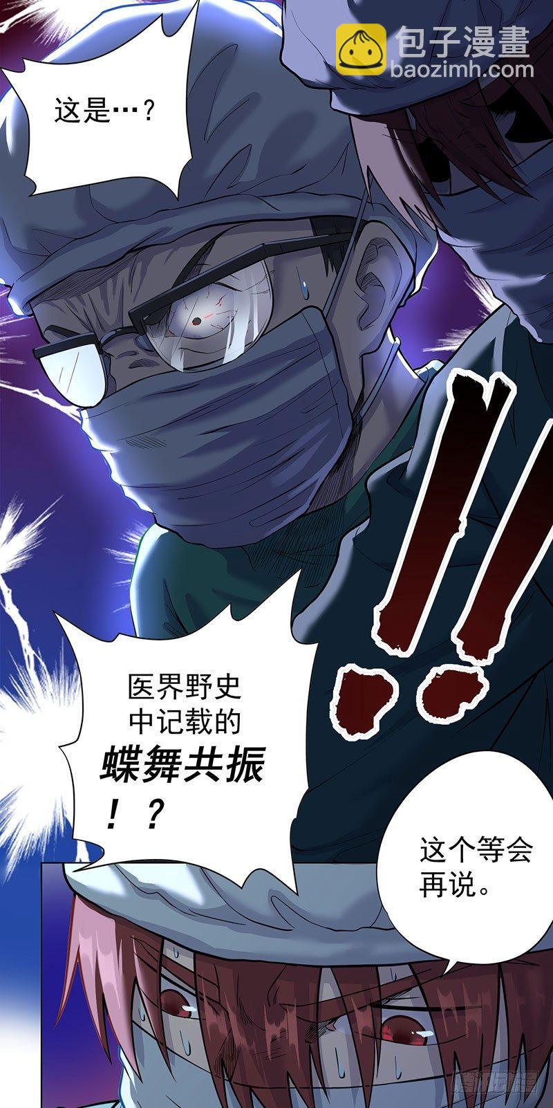 第二话(1/2)-第3话