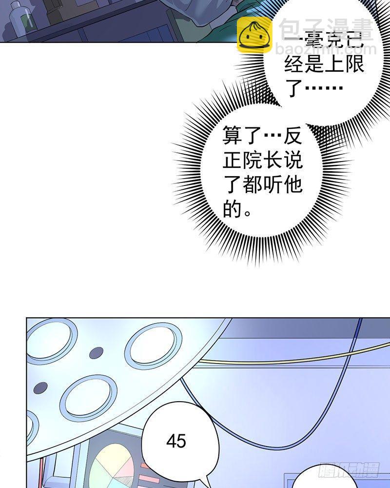 第二话(1/2)-第3话