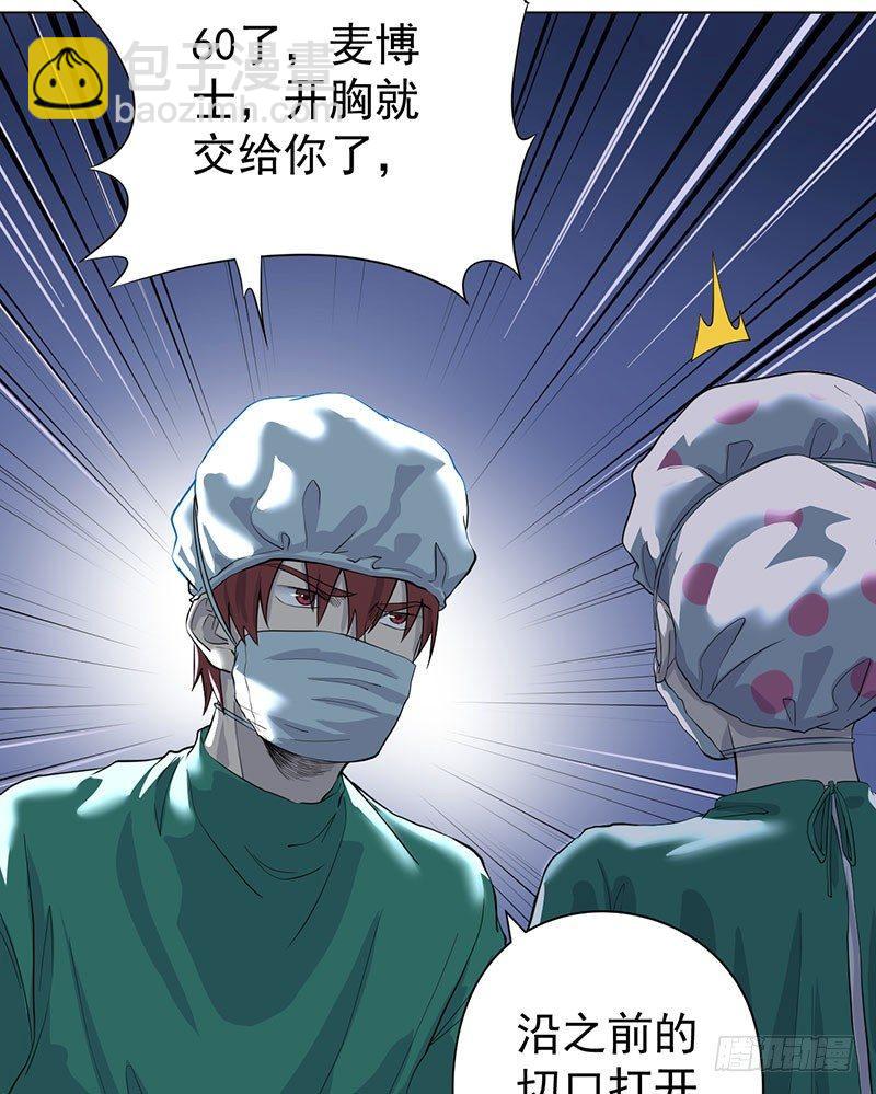 第二话(1/2)-第3话