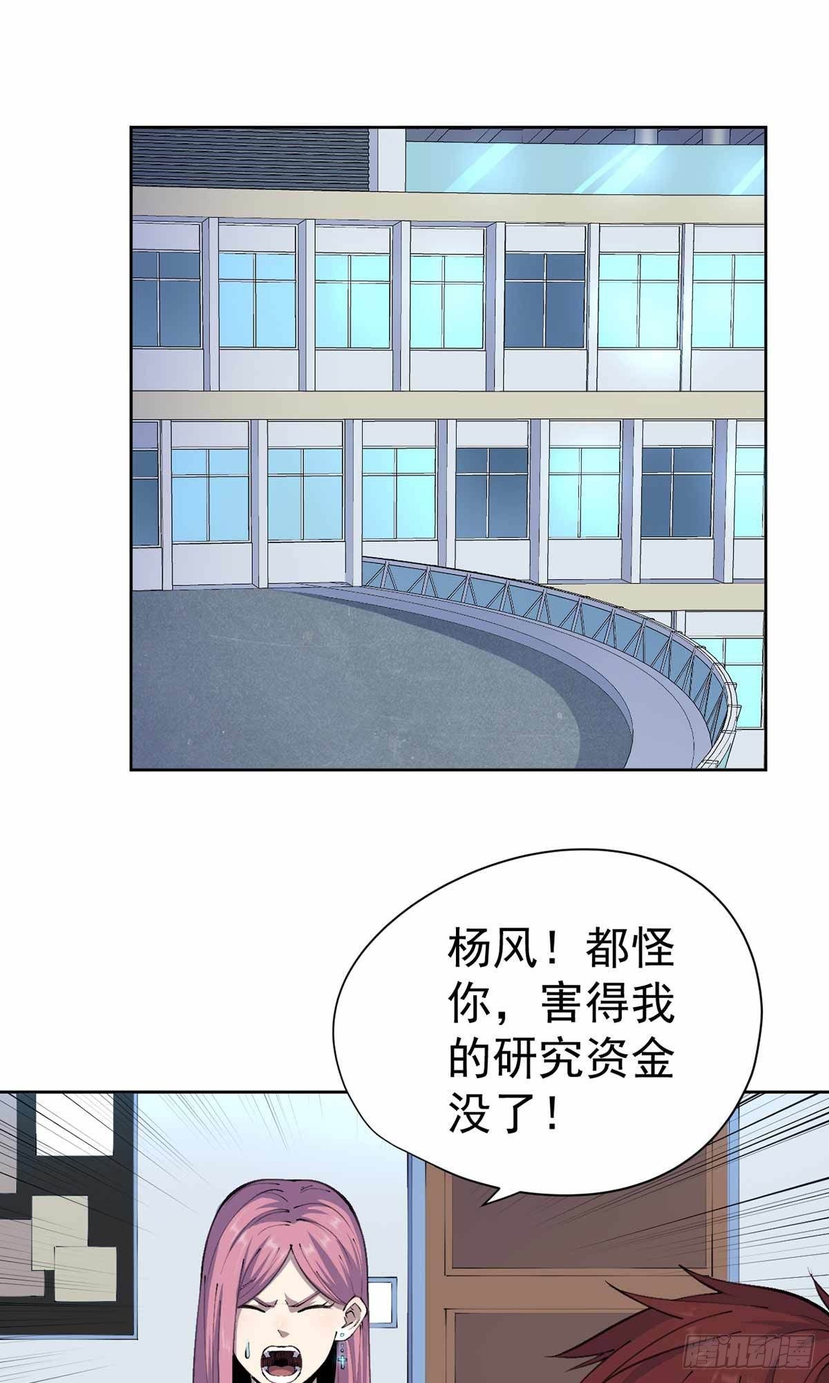 第32话-第33话