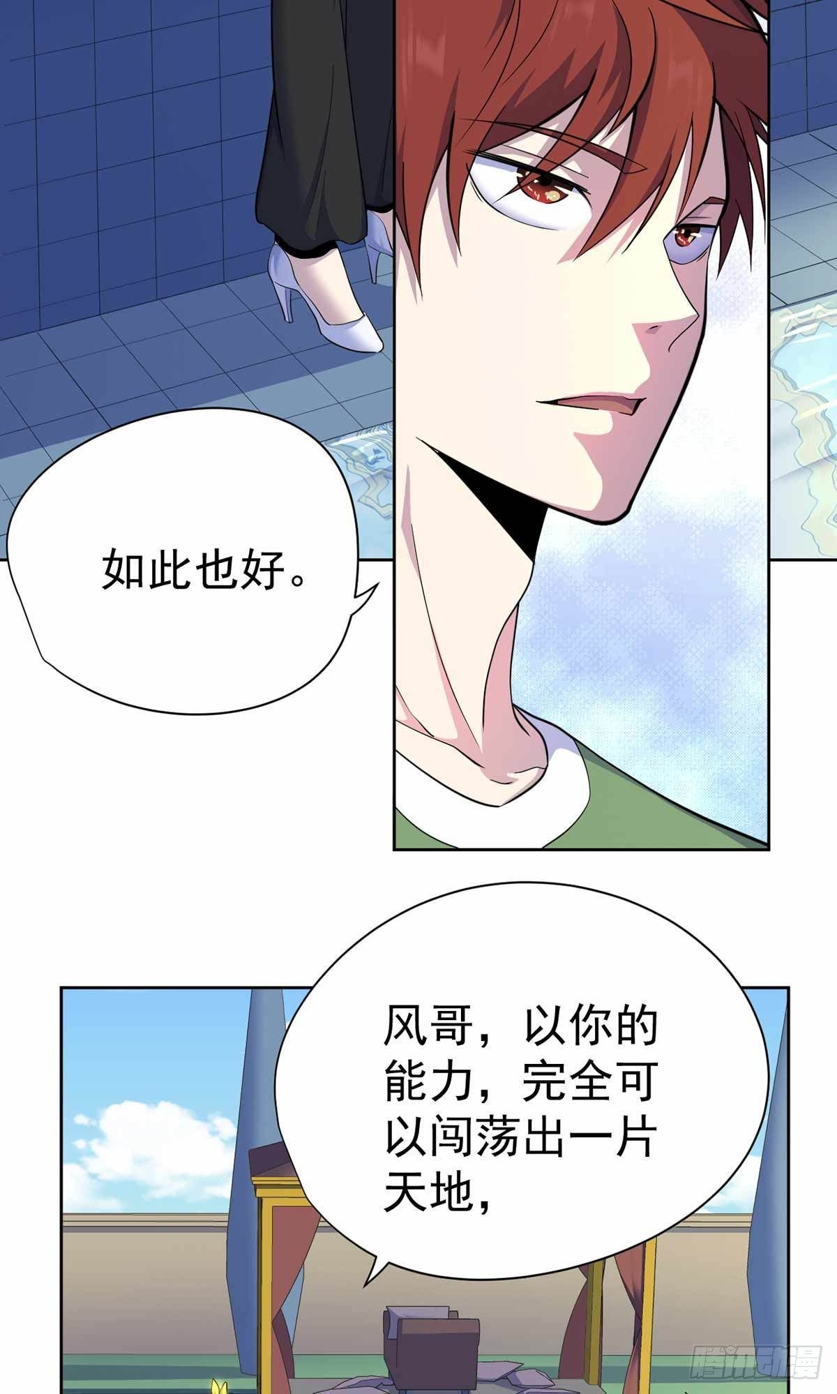 第36话-第37话