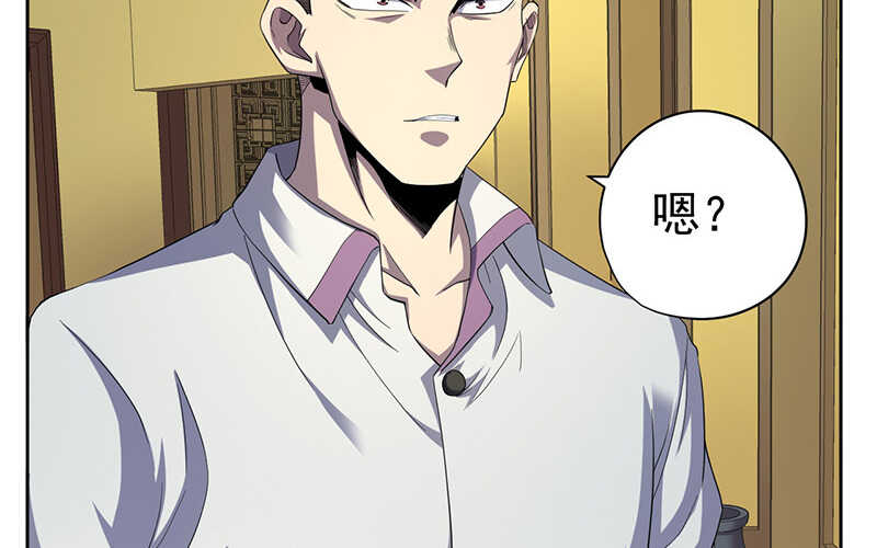 第44话(1/2)-第45话