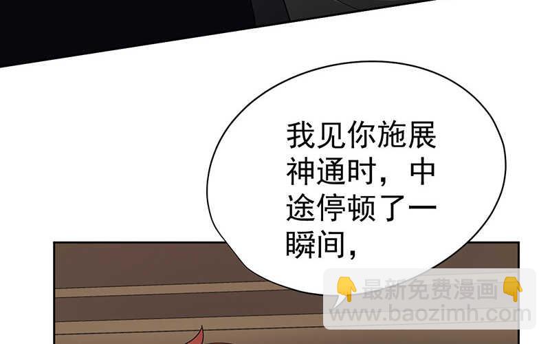 第44话(1/2)-第45话