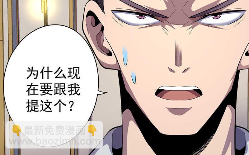 第44话(1/2)-第45话