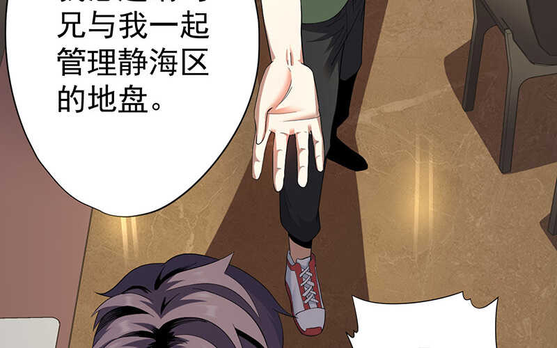 第44话(1/2)-第45话