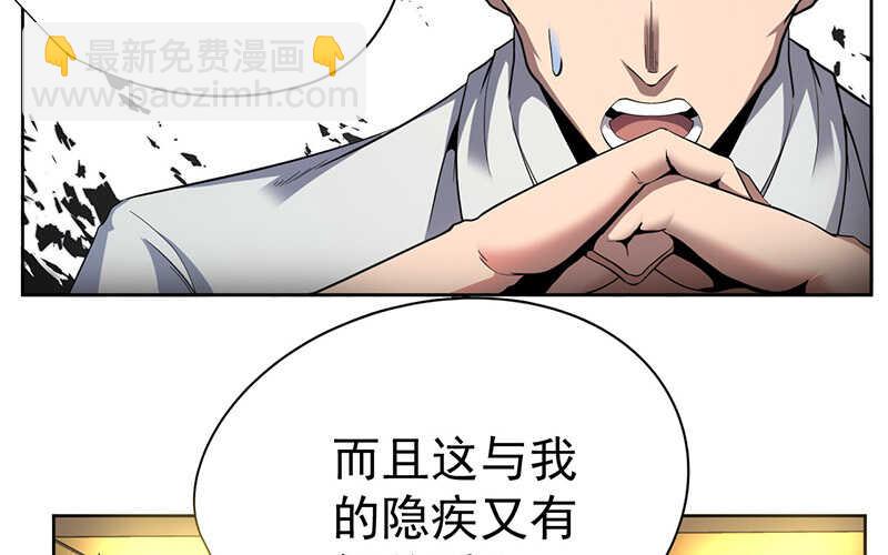 第44话(1/2)-第45话