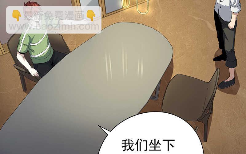 第44话(1/2)-第45话