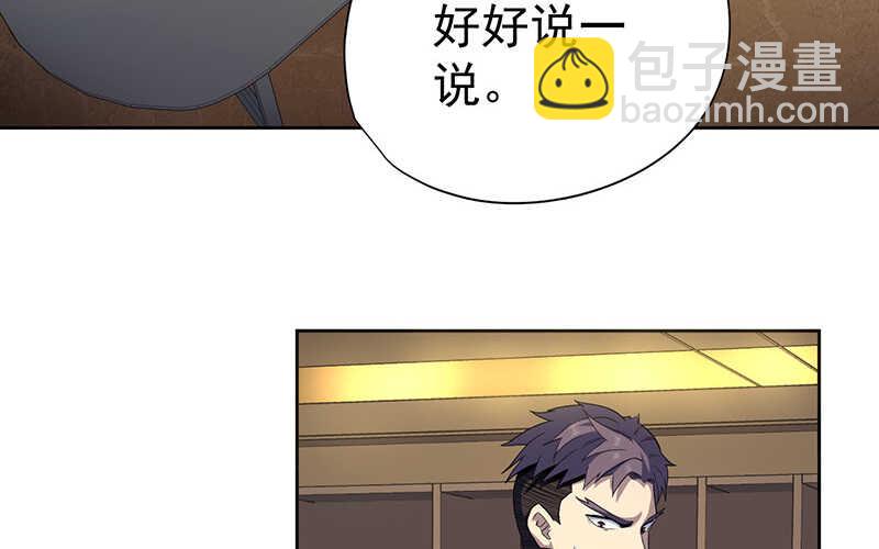 第44话(1/2)-第45话