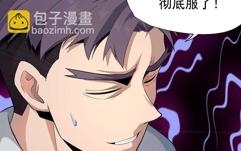 第44话(1/2)-第45话