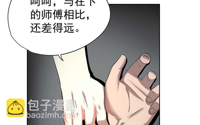 第44话(1/2)-第45话