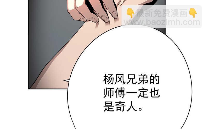 第44话(1/2)-第45话