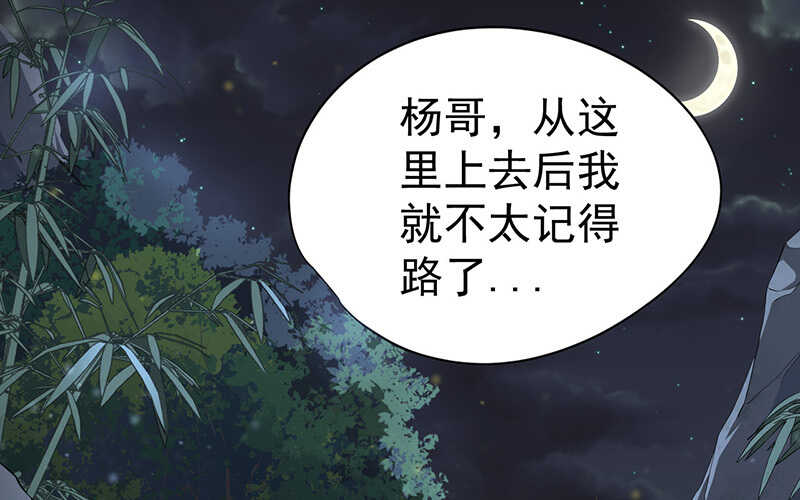 第46话(1/2)-第47话