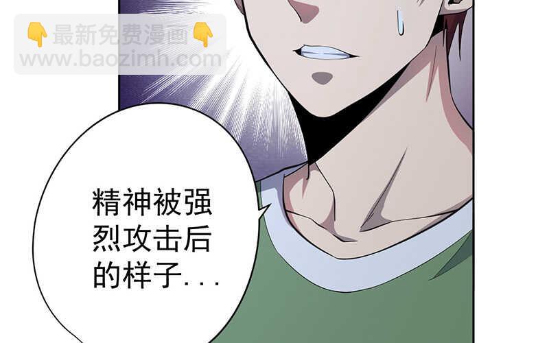 第46话(1/2)-第47话