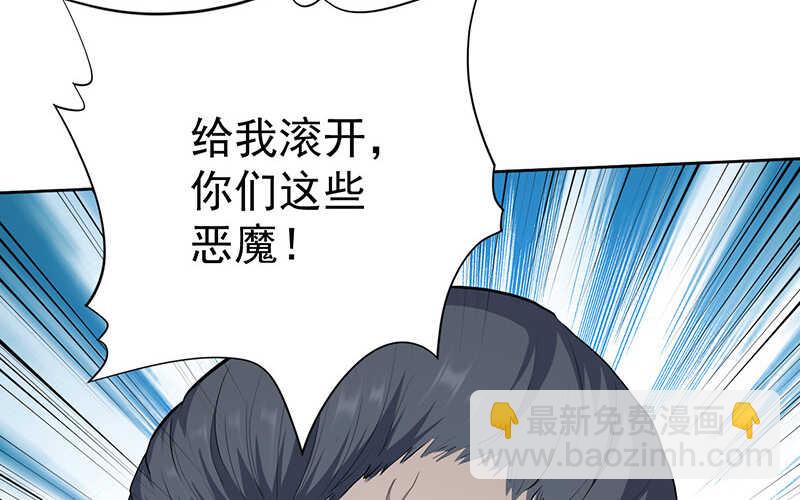 第46话(1/2)-第47话