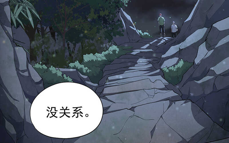 第46话(1/2)-第47话