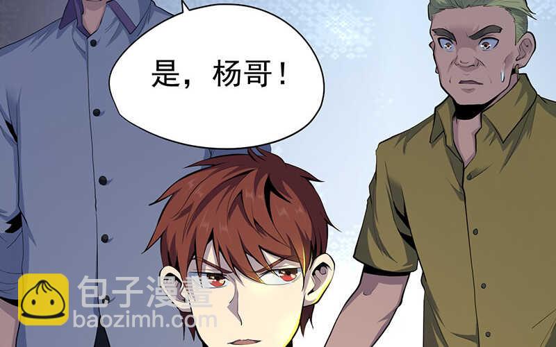 第46话(1/2)-第47话