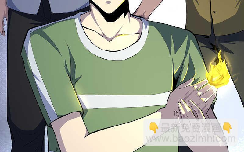 第46话(1/2)-第47话