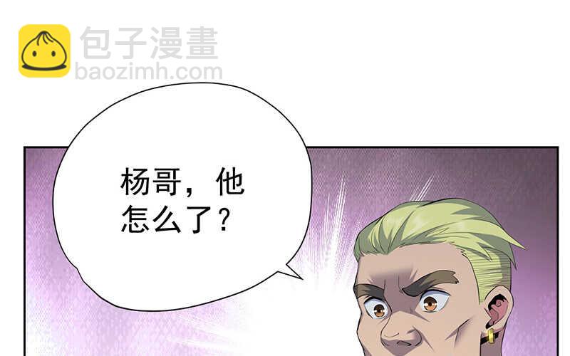 第46话(1/2)-第47话