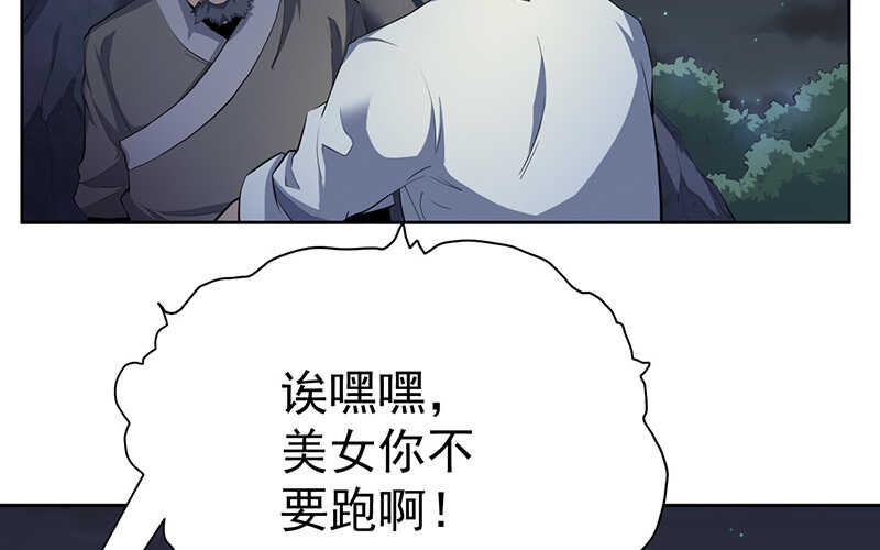 第46话(1/2)-第47话