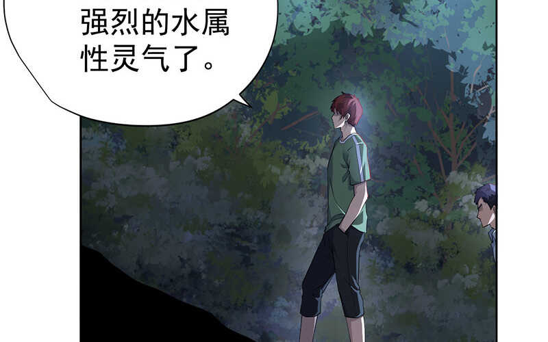 第46话(1/2)-第47话