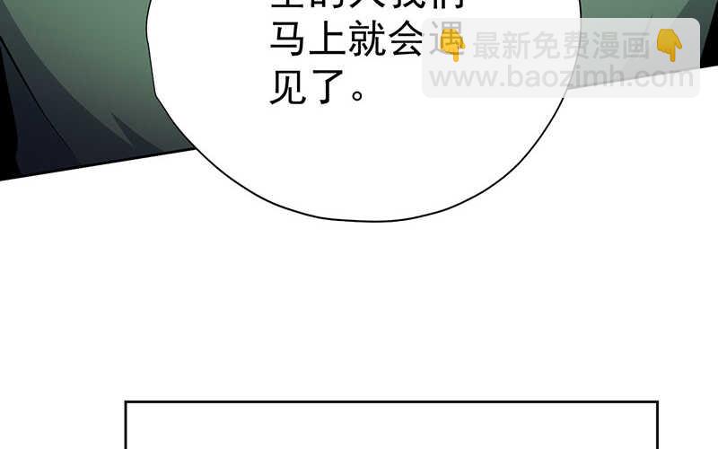 第46话(1/2)-第47话