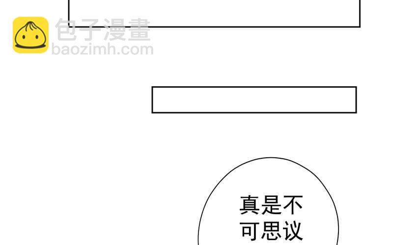 第46话(1/2)-第47话