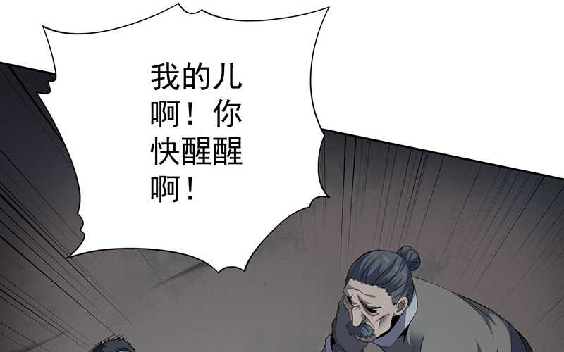 第46话(1/2)-第47话