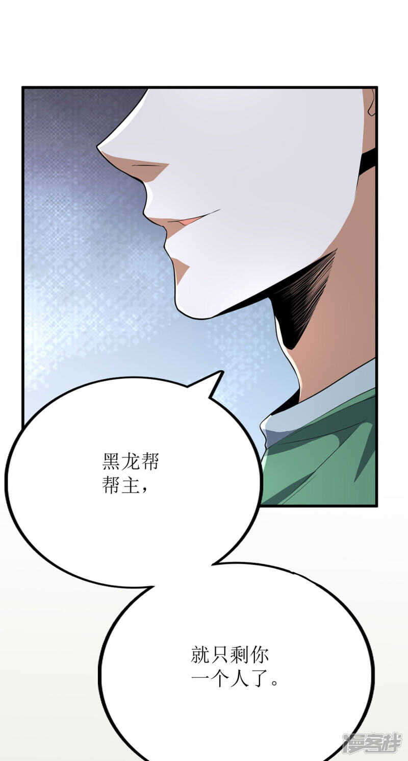 第70话-第71话