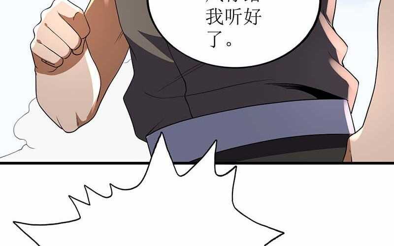 第82话(1/2)-第83话