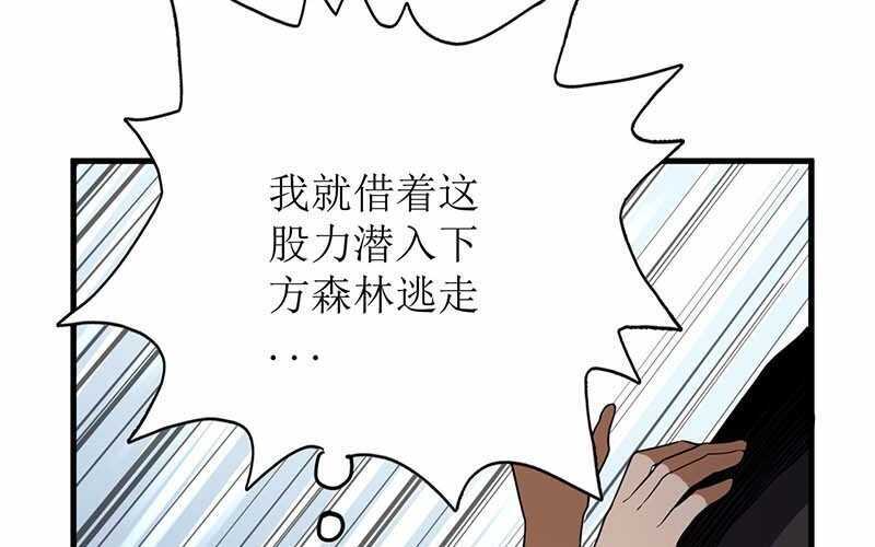 第82话(1/2)-第83话