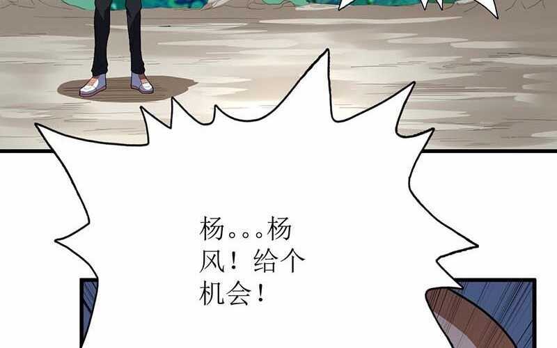 第82话(1/2)-第83话