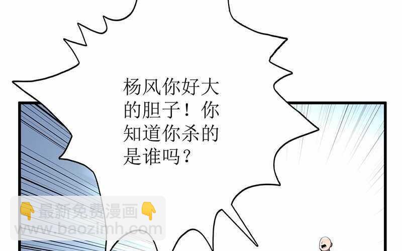 第82话(1/2)-第83话