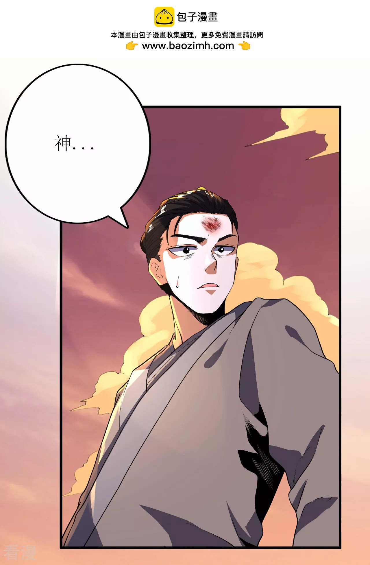 第一季最终话-第85话