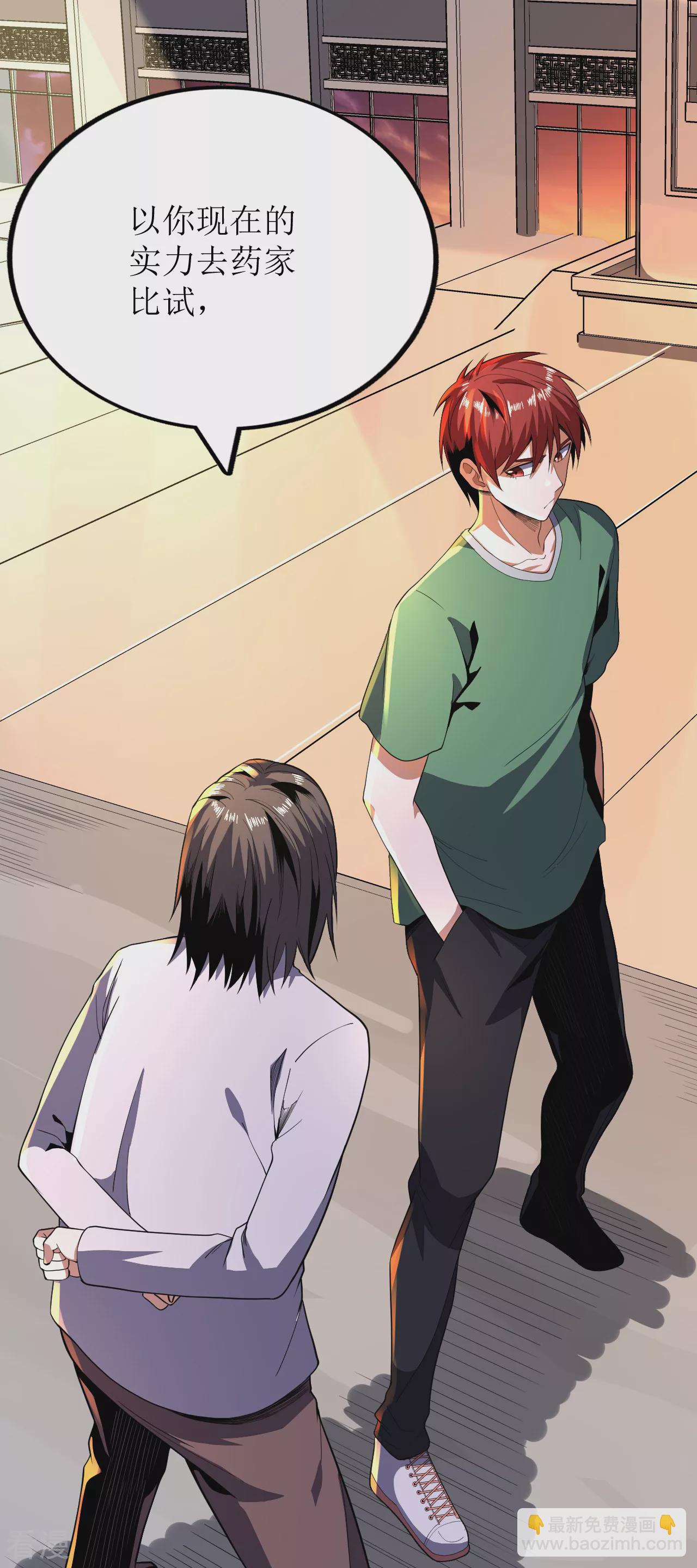 第一季最终话-第85话