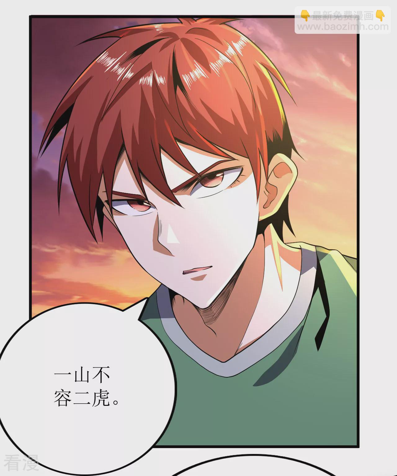 第一季最终话-第85话