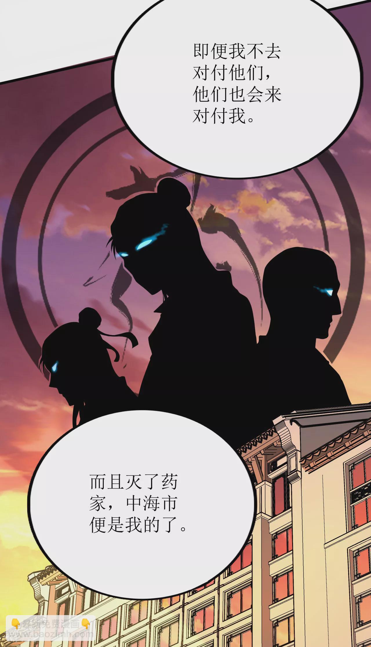 第一季最终话-第85话