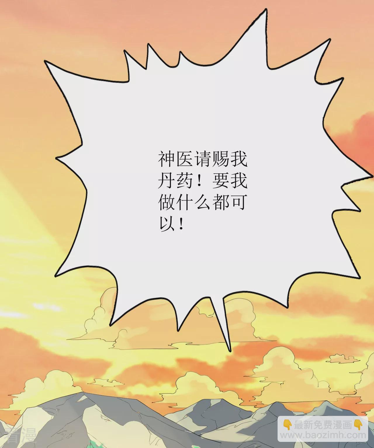 第一季最终话-第85话