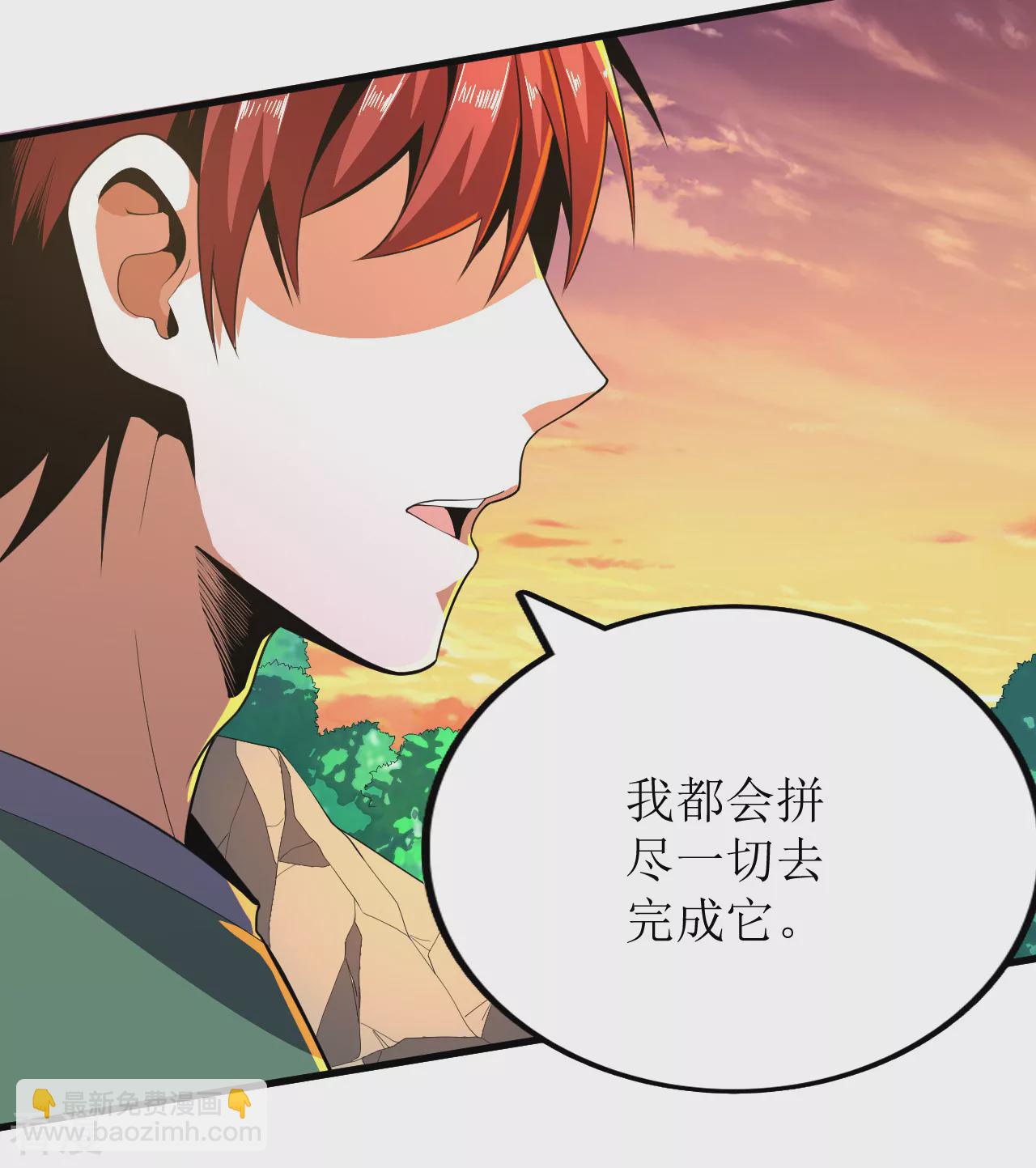 第一季最终话-第85话