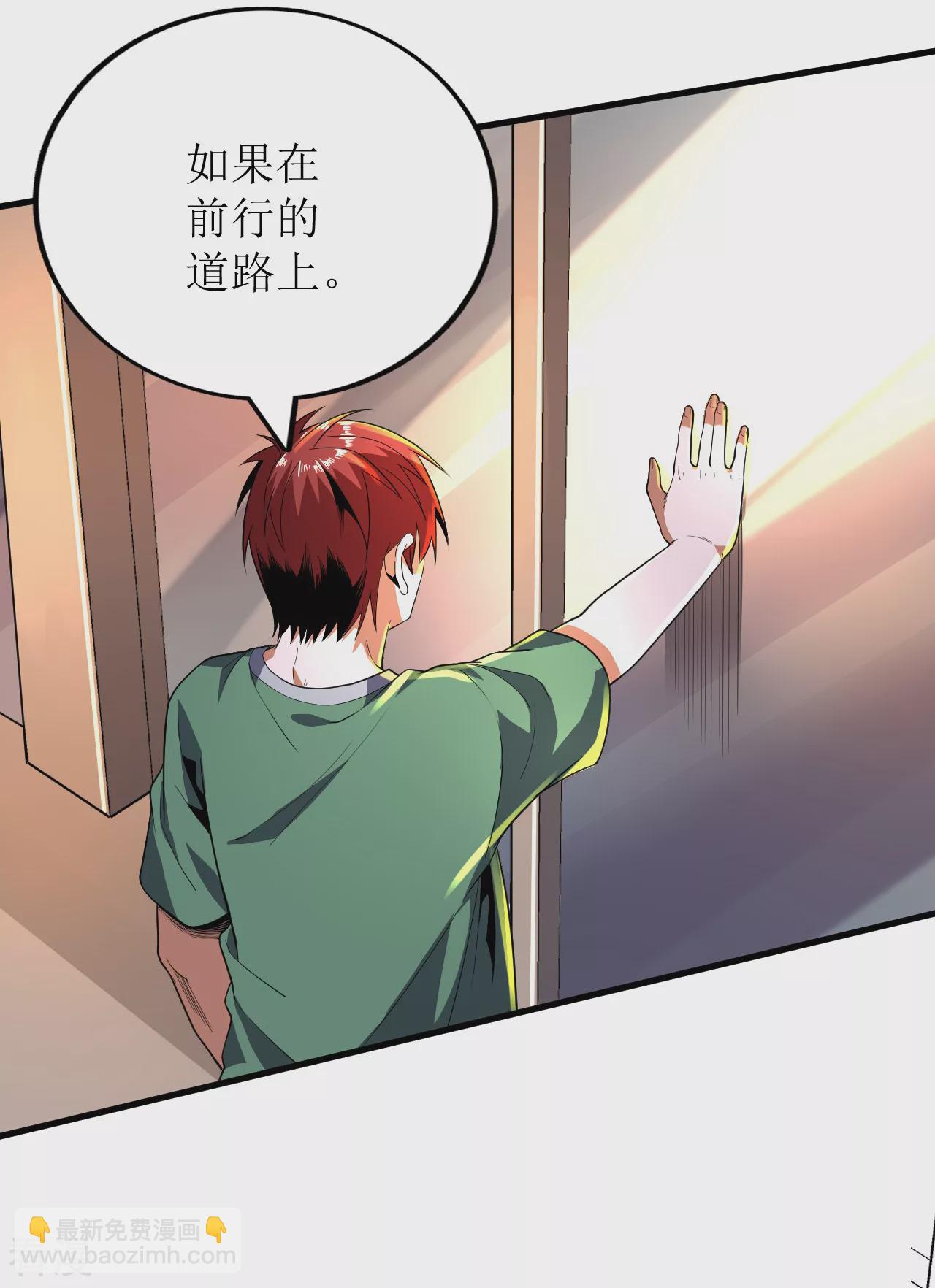 第一季最终话-第85话