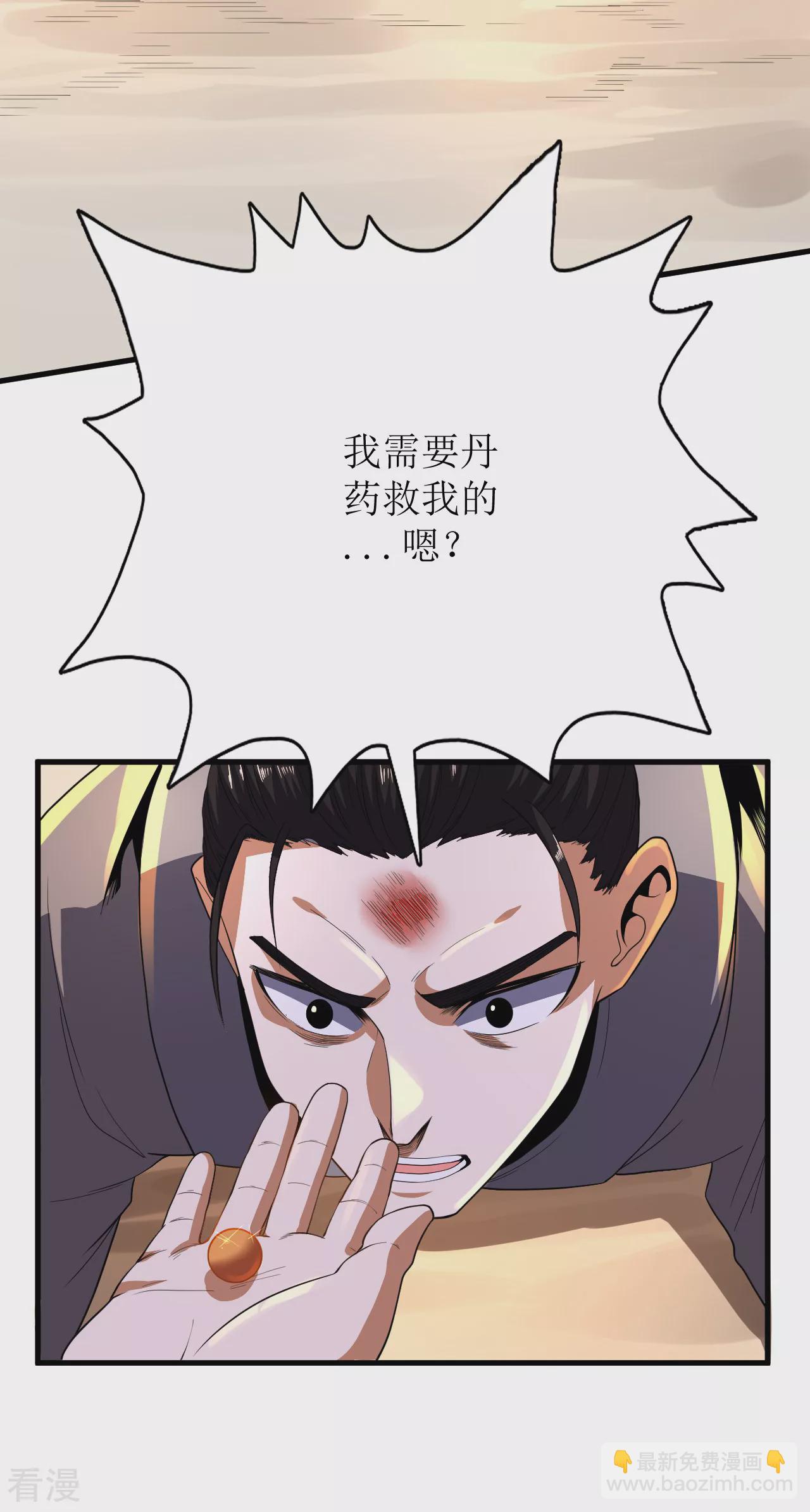 第一季最终话-第85话