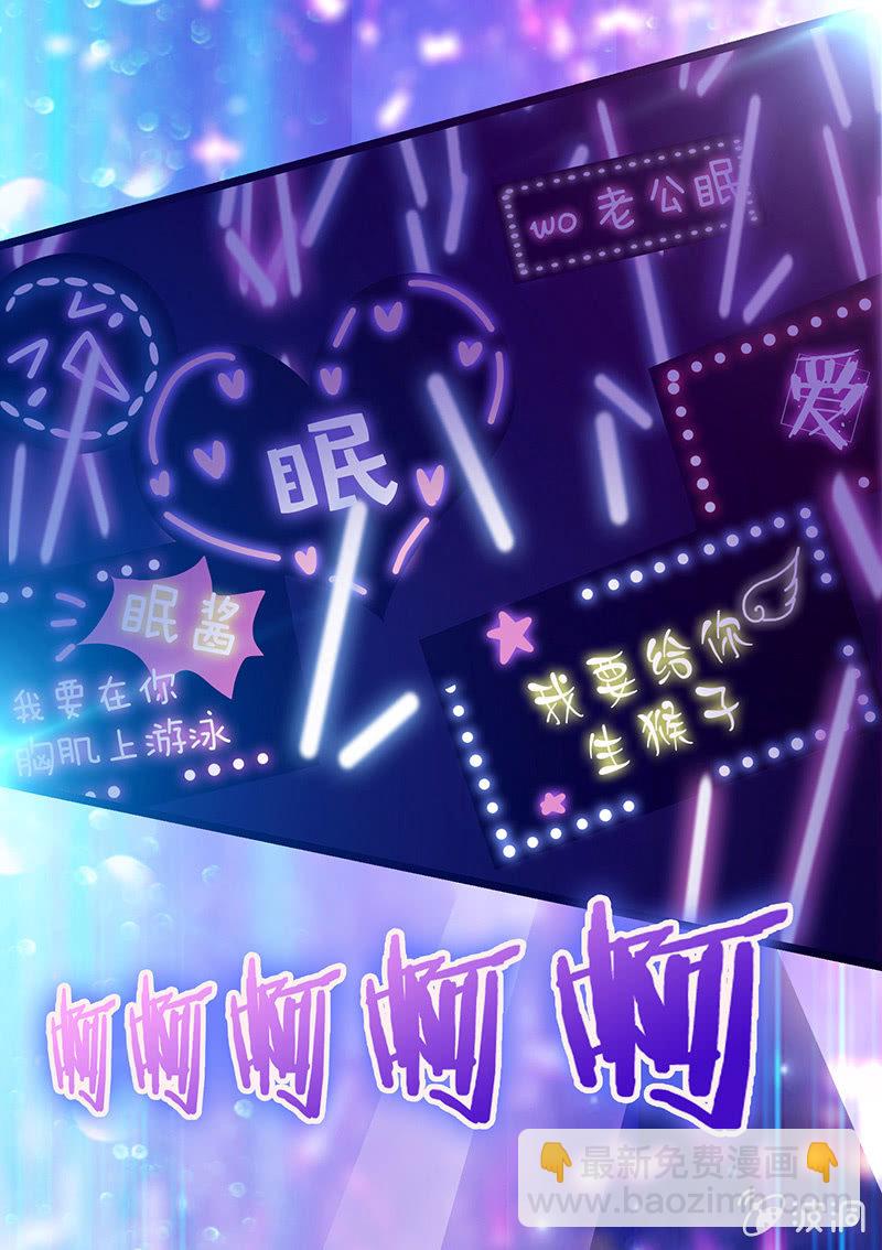 少女的奇遇(1/3)-第1话