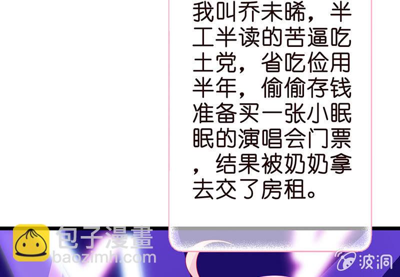 少女的奇遇(1/3)-第1话