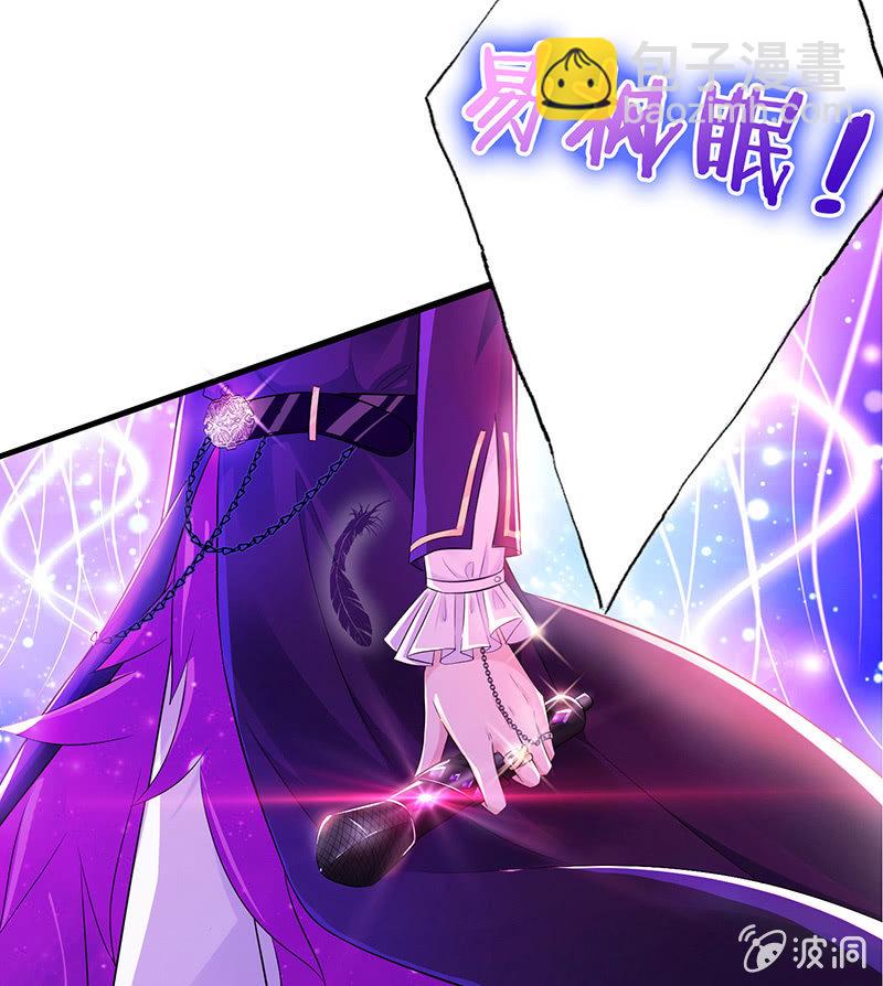 少女的奇遇(1/3)-第1话