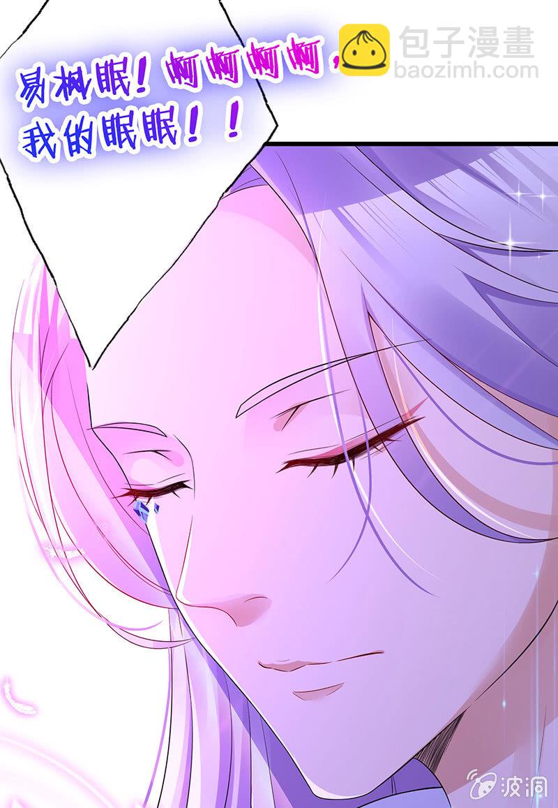 少女的奇遇(1/3)-第1话