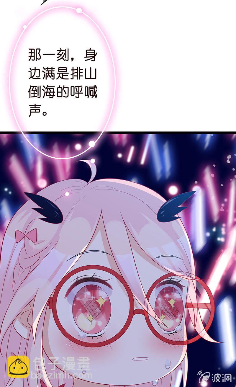 少女的奇遇(1/3)-第1话