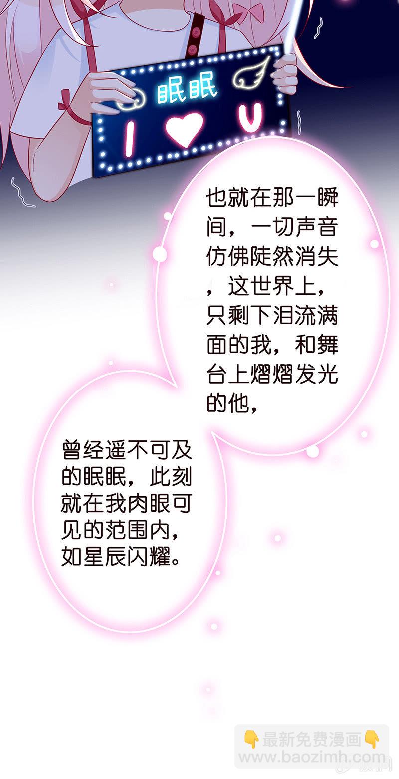 王牌天师小蛮妖 - 少女的奇遇(1/3) - 1