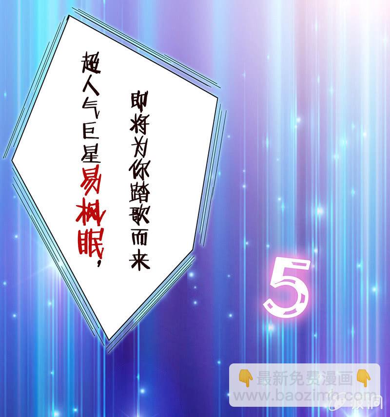 少女的奇遇(1/3)-第1话