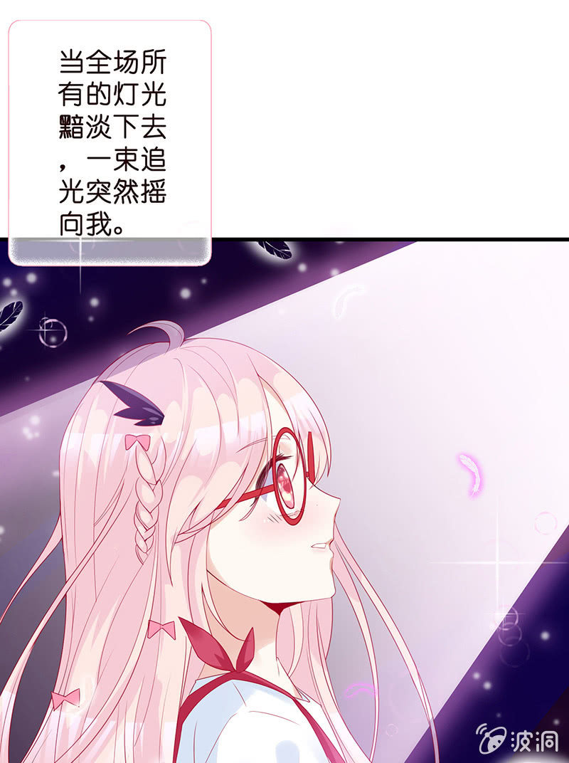 王牌天師小蠻妖 - 少女的奇遇(1/3) - 3